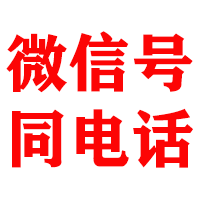 漳平金鑫清账公司